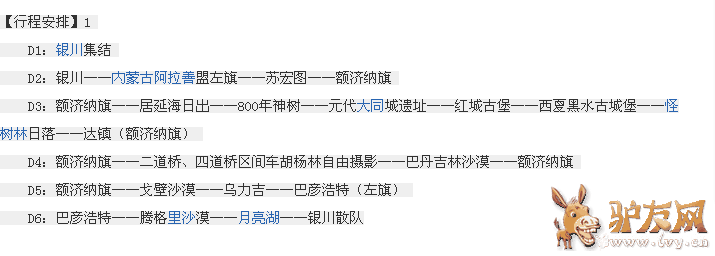 QQ图片20150813145320.png